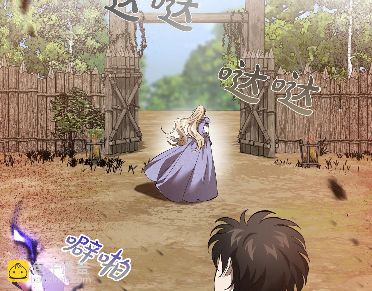 惡魔培養的淑女 - 第46話 信件的秘密(1/5) - 3