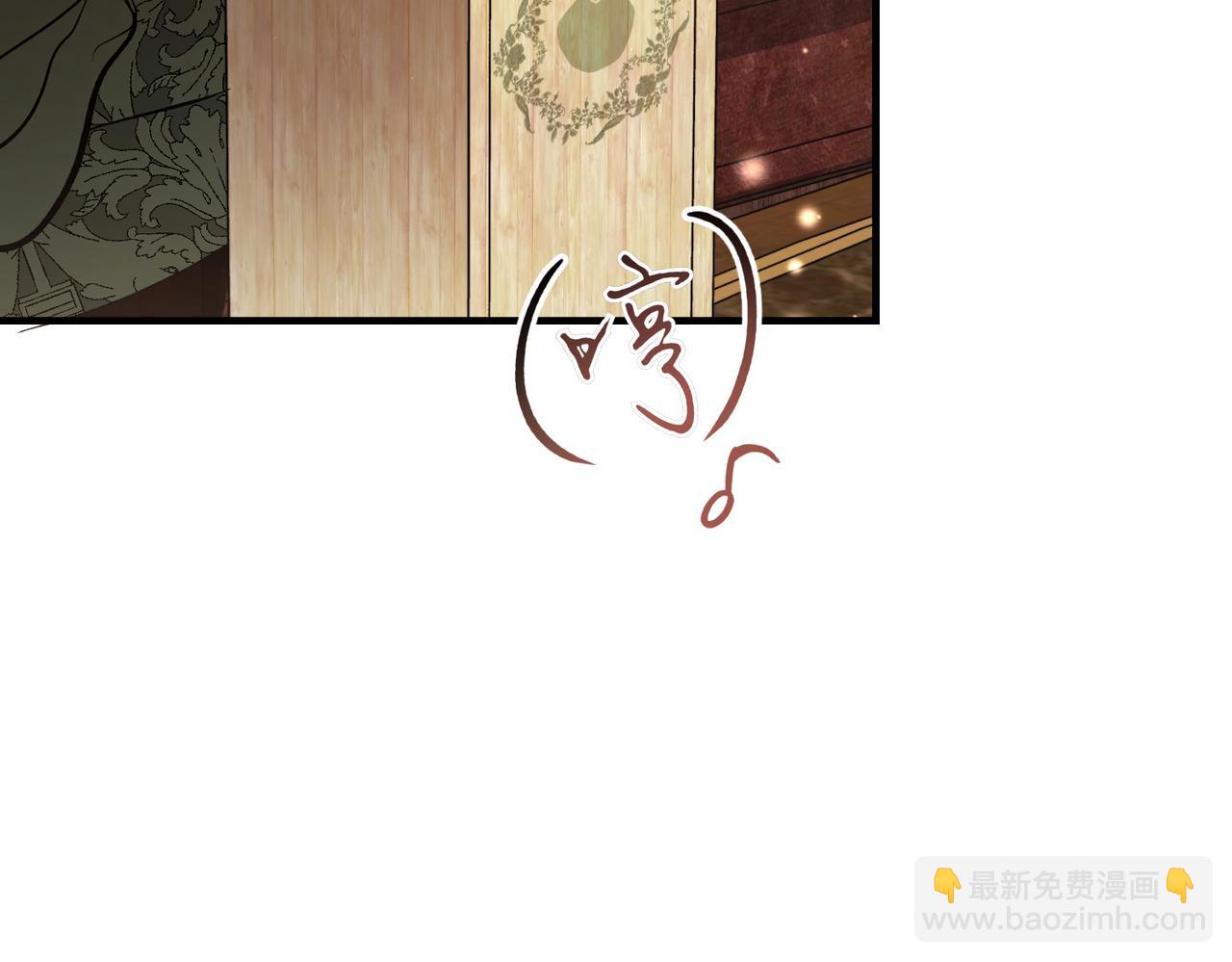 惡魔培養的淑女 - 第46話 信件的秘密(1/5) - 3