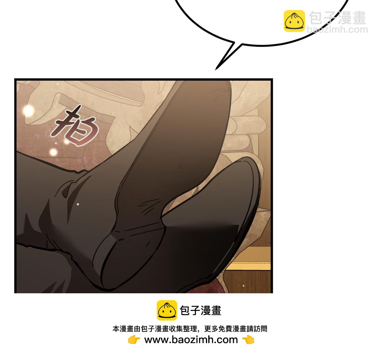 惡魔培養的淑女 - 第46話 信件的秘密(1/5) - 2