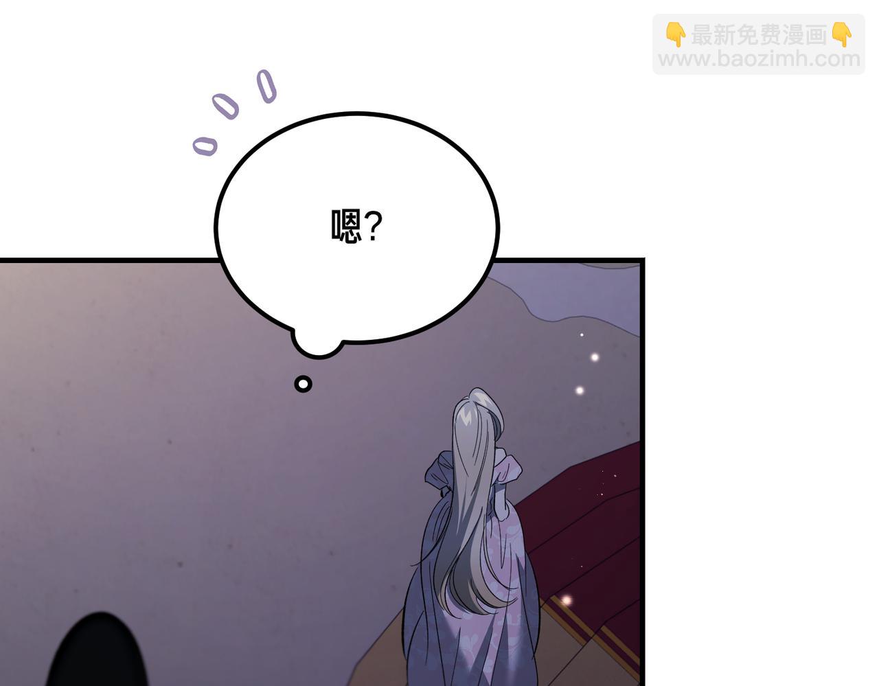 惡魔培養的淑女 - 第48話 友軍？(1/4) - 7