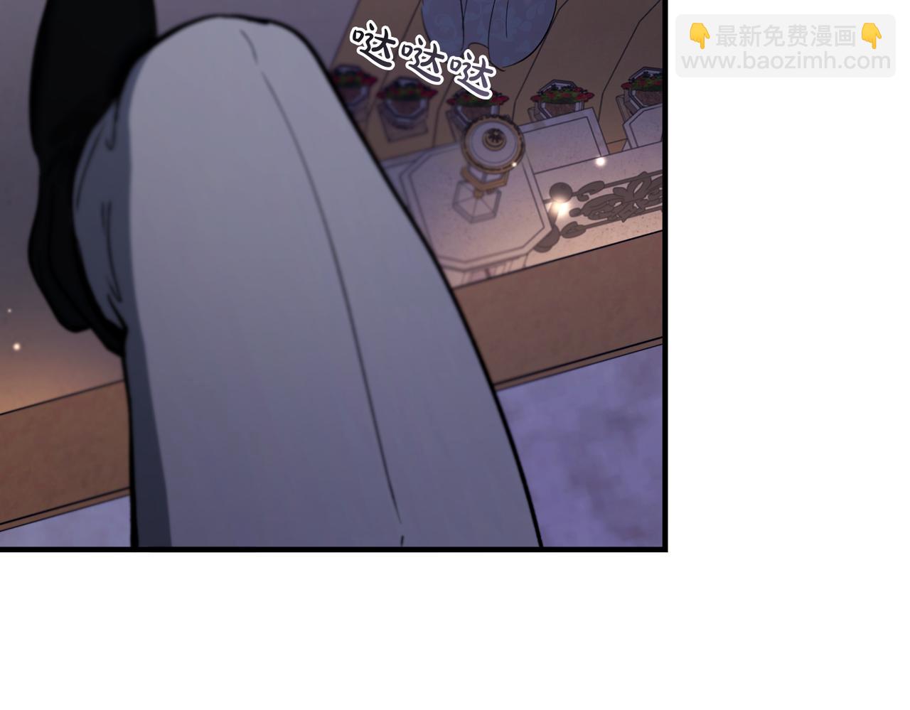 惡魔培養的淑女 - 第48話 友軍？(1/4) - 8