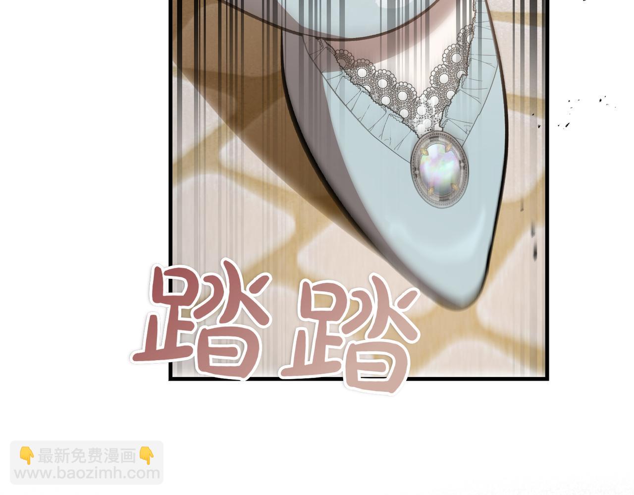 惡魔培養的淑女 - 第54話 咖啡館的邀請(1/5) - 8