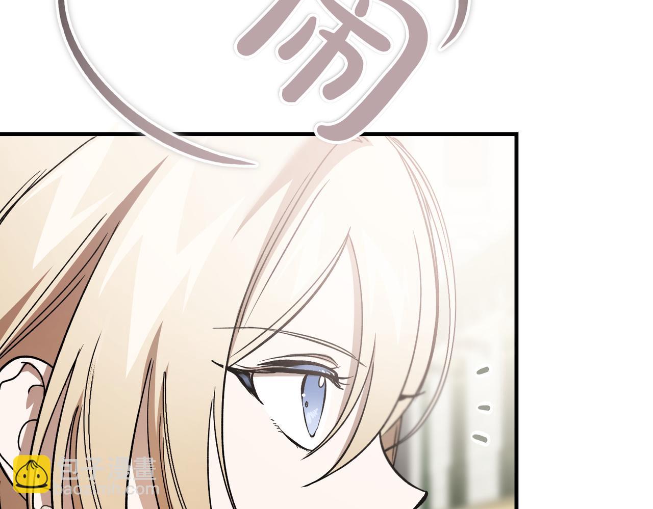 惡魔培養的淑女 - 第54話 咖啡館的邀請(1/5) - 6