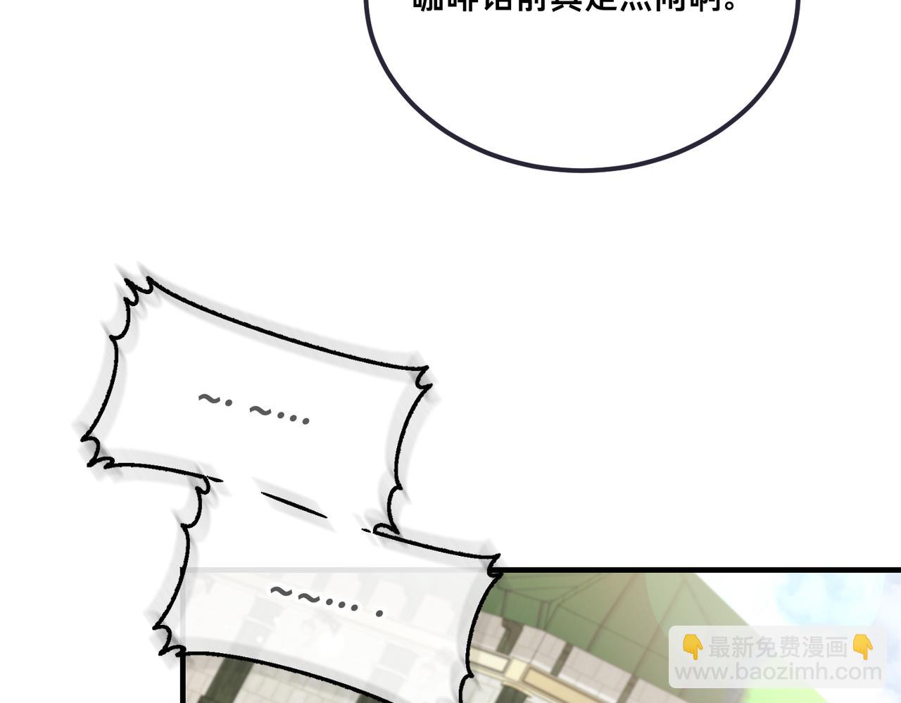 惡魔培養的淑女 - 第54話 咖啡館的邀請(1/5) - 8