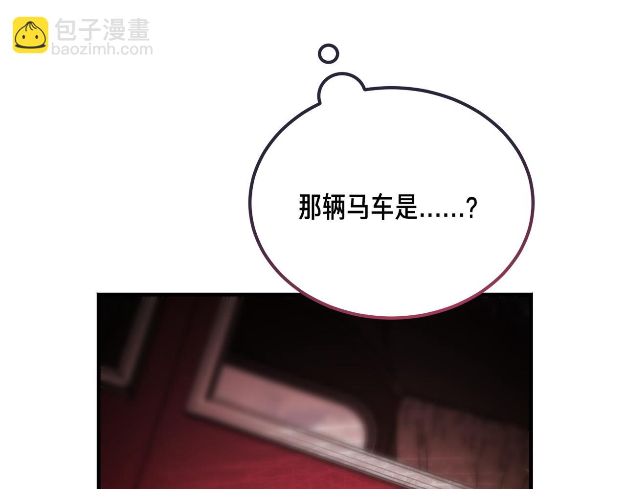 惡魔培養的淑女 - 第54話 咖啡館的邀請(1/5) - 2