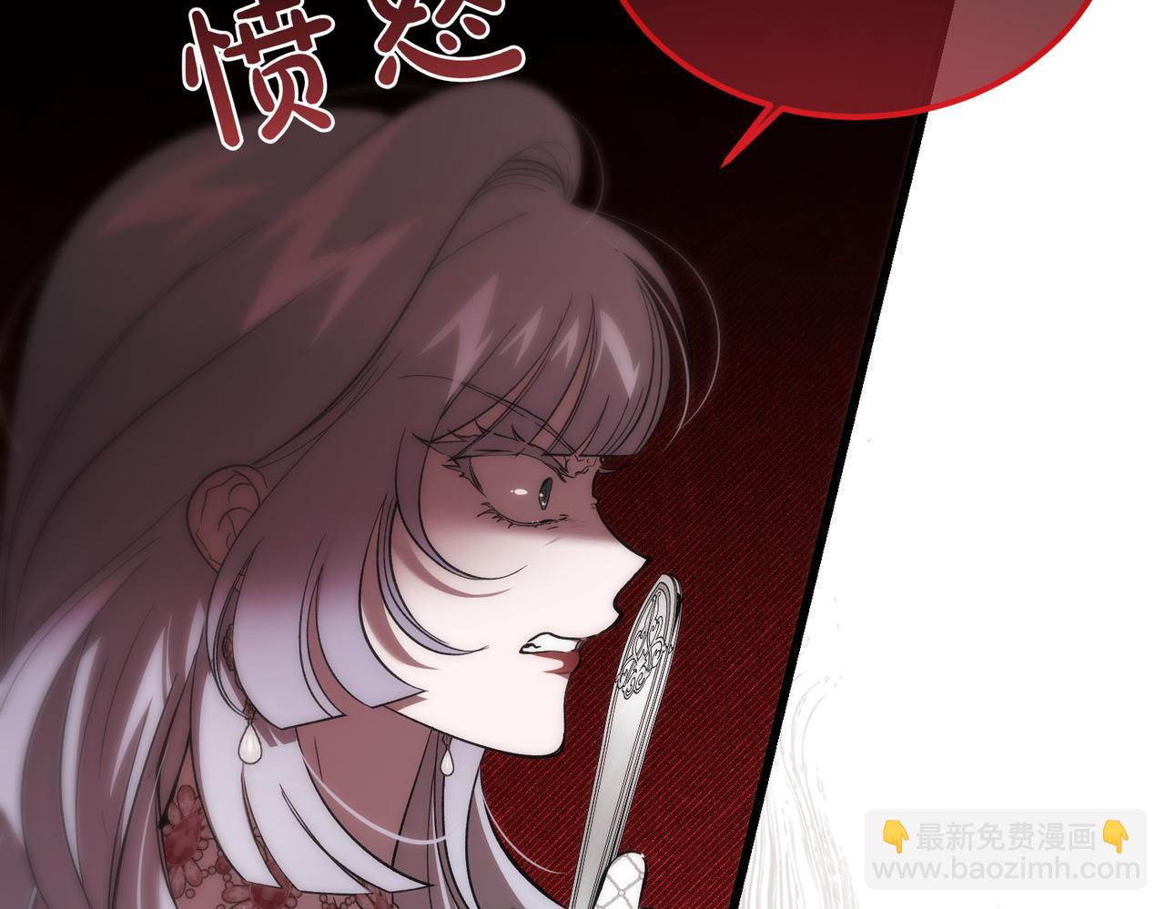 惡魔培養的淑女 - 第54話 咖啡館的邀請(1/5) - 5