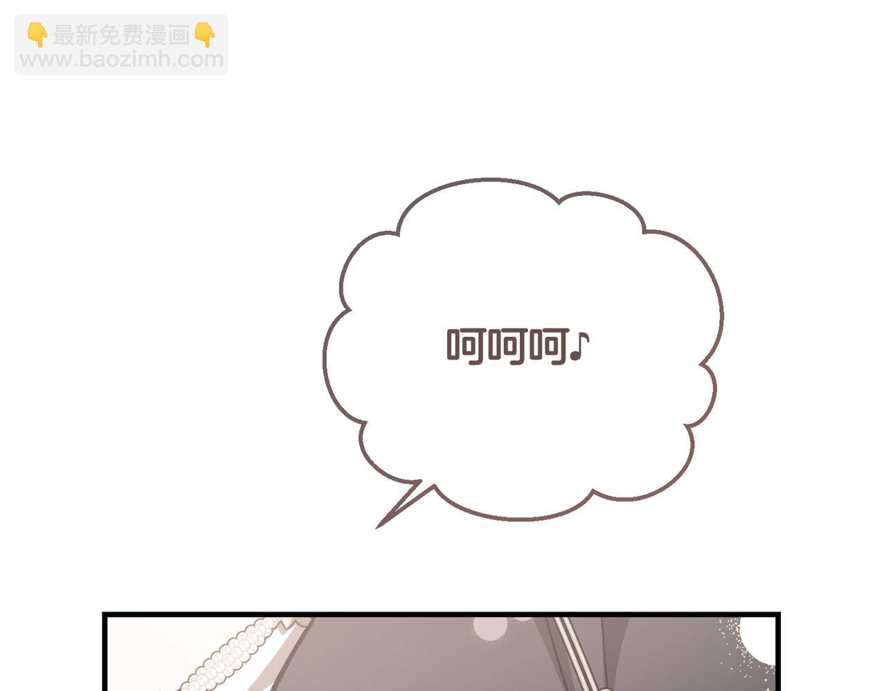惡魔培養的淑女 - 第54話 咖啡館的邀請(1/5) - 5