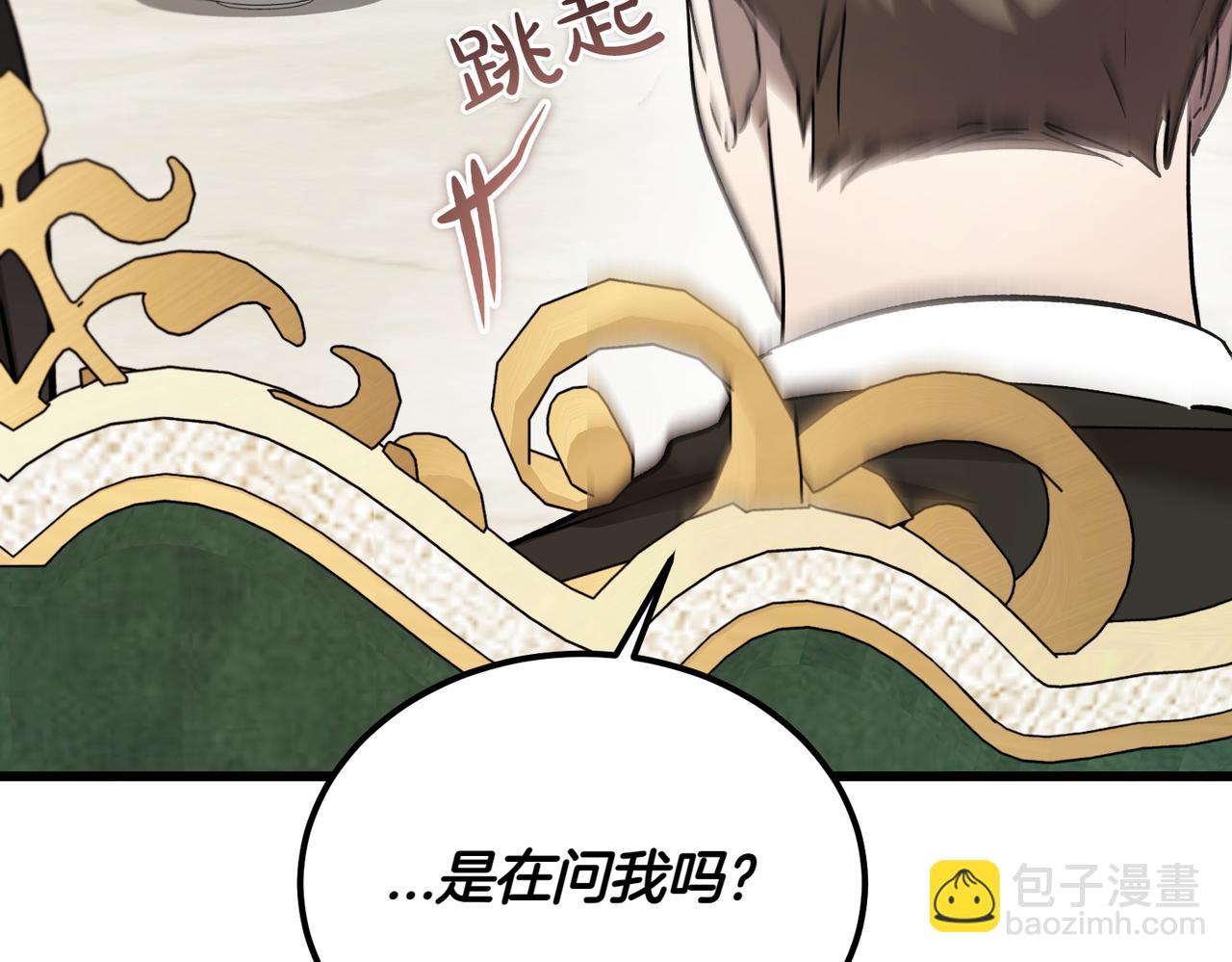 惡魔培養的淑女 - 第56話 咖啡的魅力(1/4) - 2