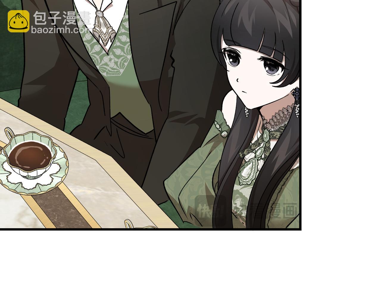 惡魔培養的淑女 - 第56話 咖啡的魅力(1/4) - 5