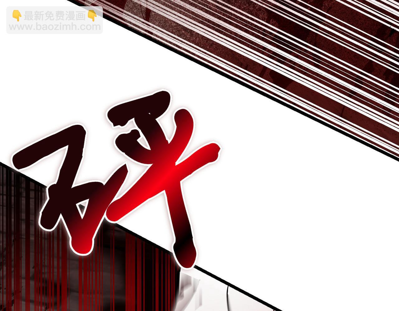 惡魔培養的淑女 - 第58話 不要放棄我(1/4) - 4