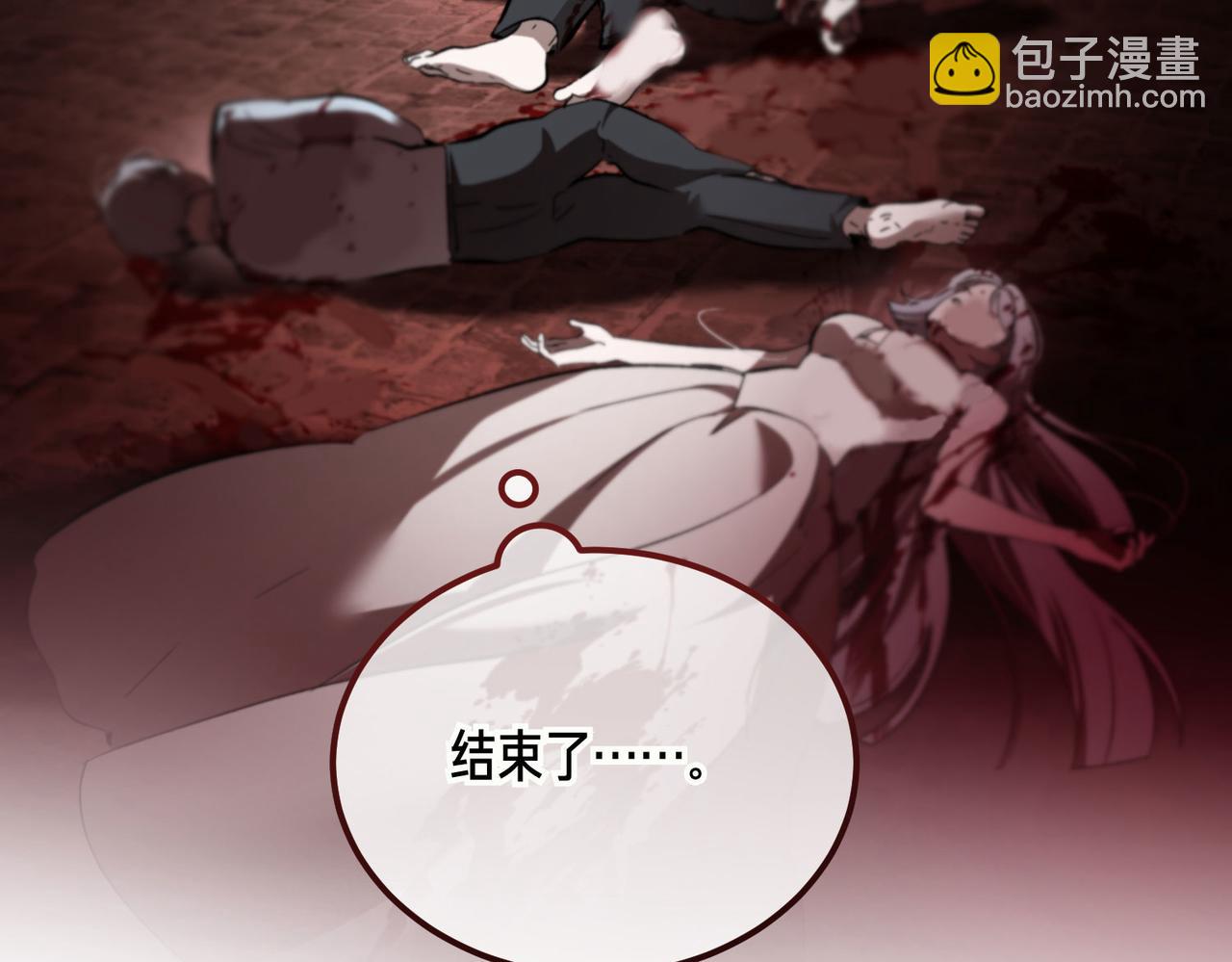 惡魔培養的淑女 - 第58話 不要放棄我(1/4) - 8