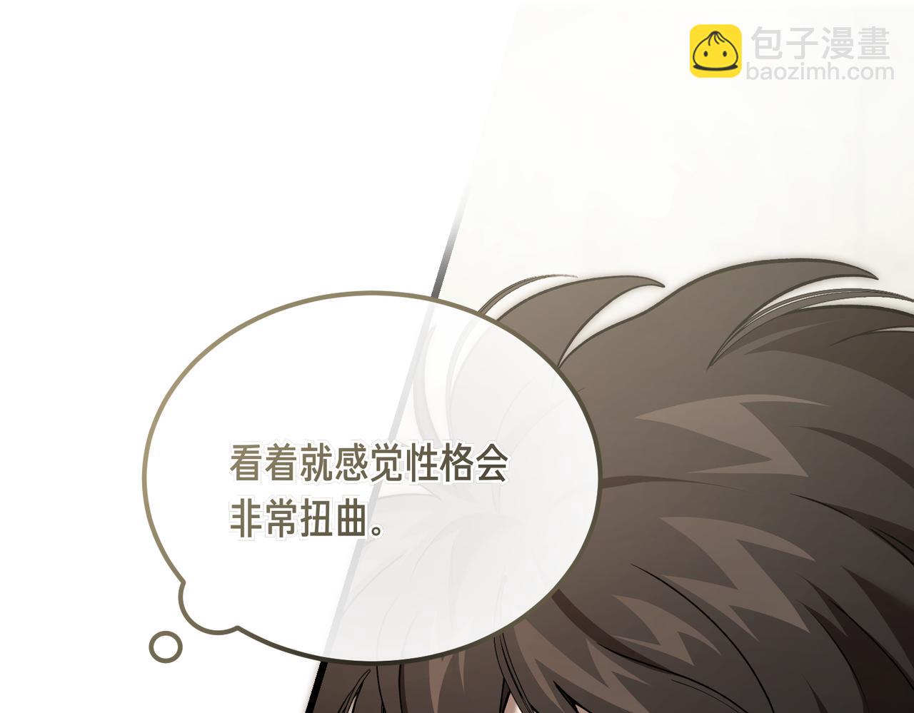 惡魔培養的淑女 - 第60話 訂婚宴(1/4) - 7