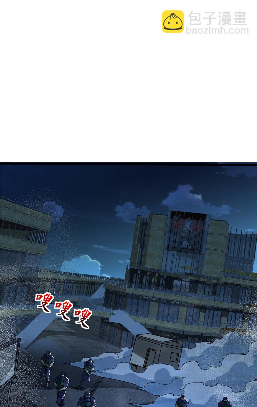 09 狙击点(1/2)-第10话