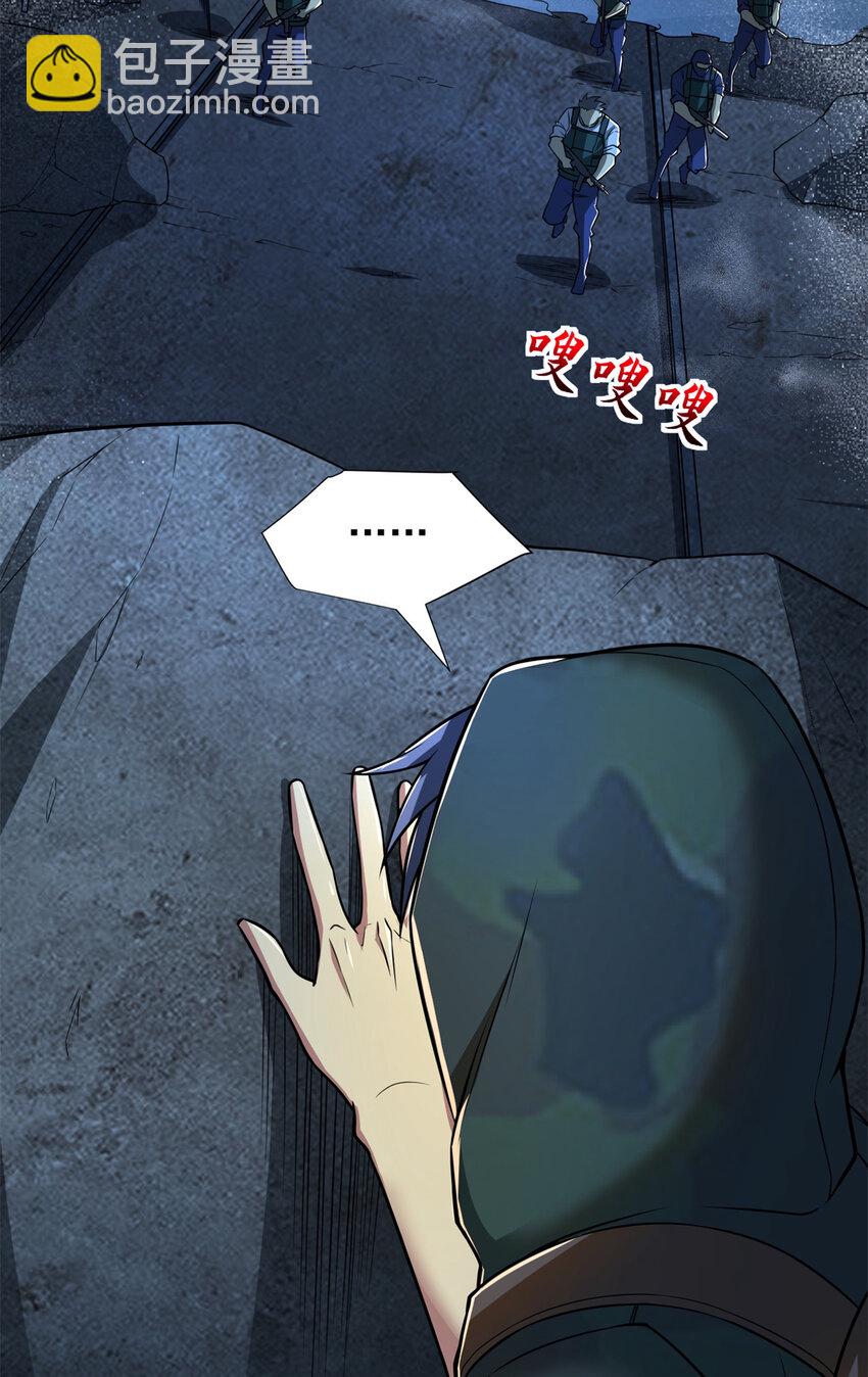 09 狙击点(1/2)-第10话