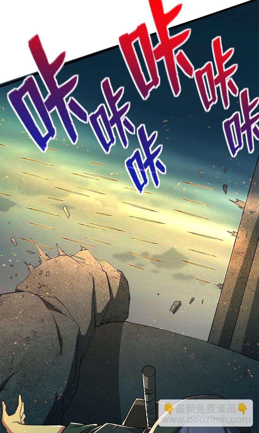 09 狙击点(1/2)-第10话