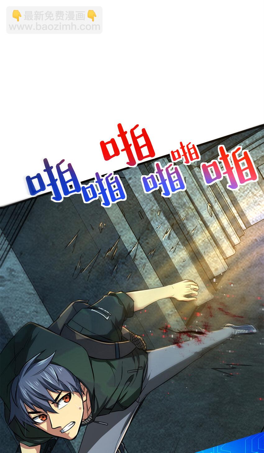 09 狙击点(1/2)-第10话