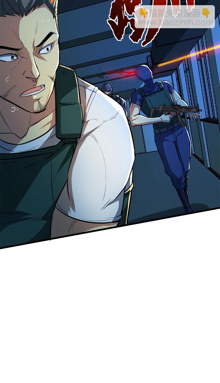 09 狙击点(1/2)-第10话