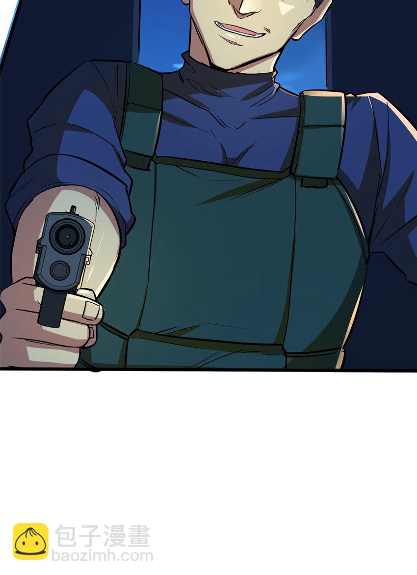 11 主动技能 追踪-第12话