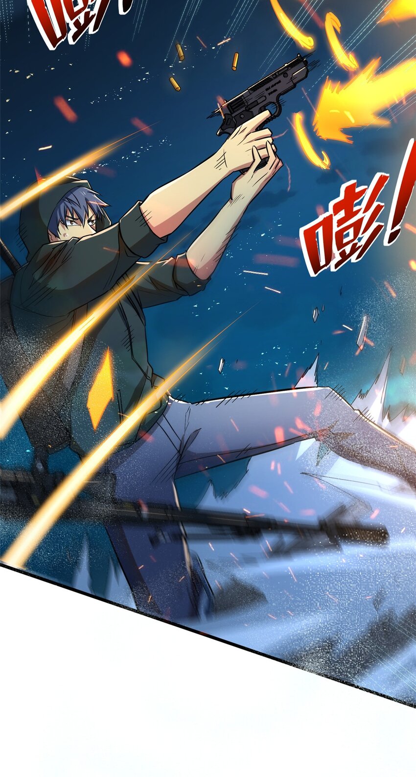 11 主动技能 追踪-第12话