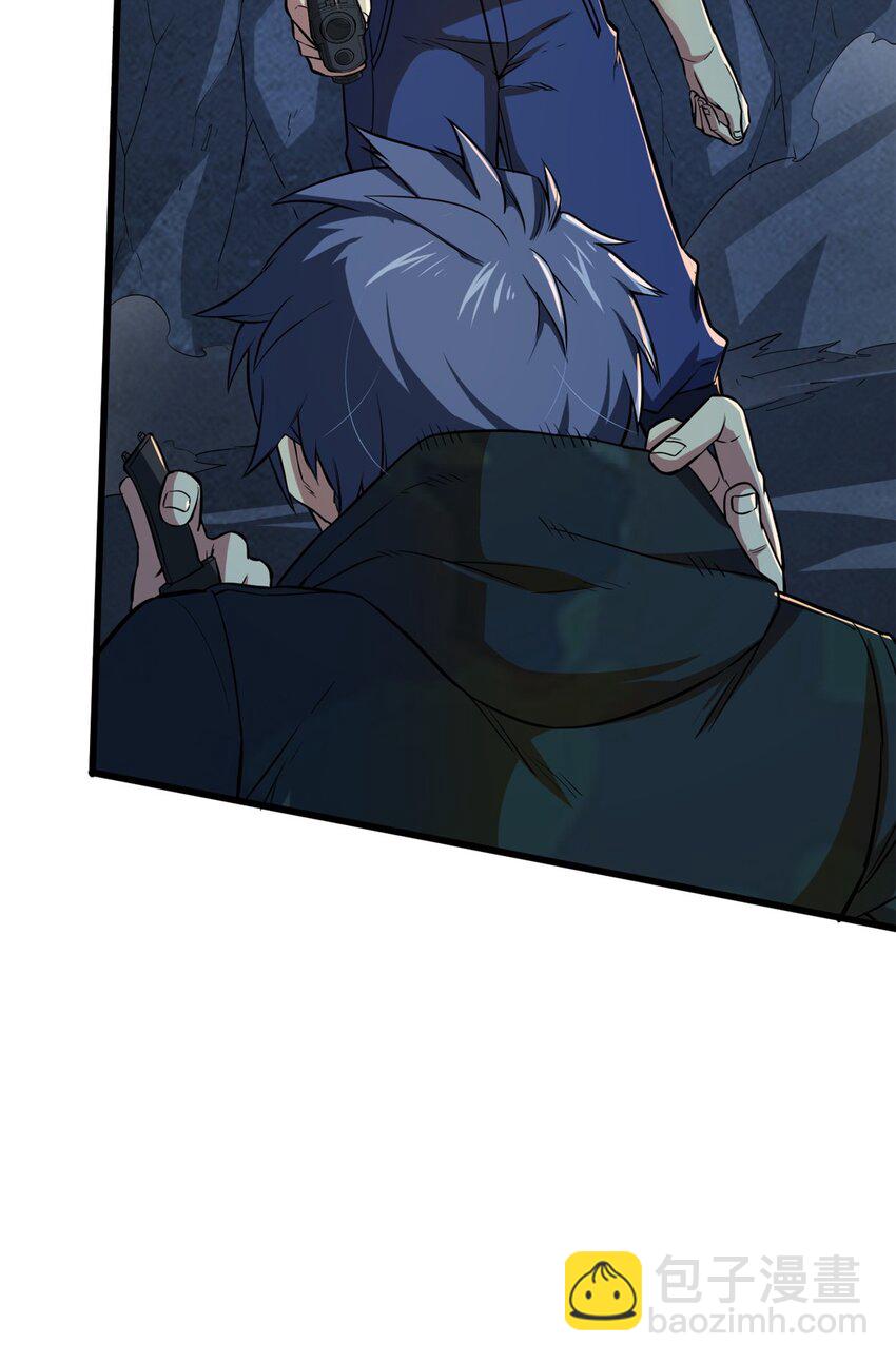 11 主动技能 追踪-第12话