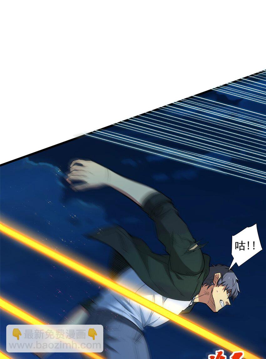 11 主动技能 追踪-第12话