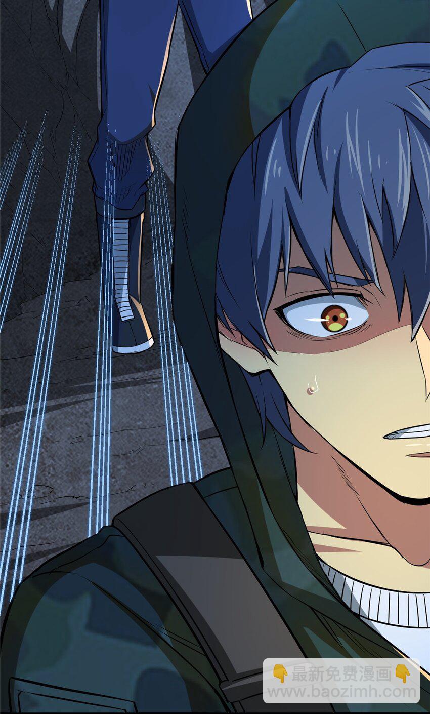 11 主动技能 追踪-第12话