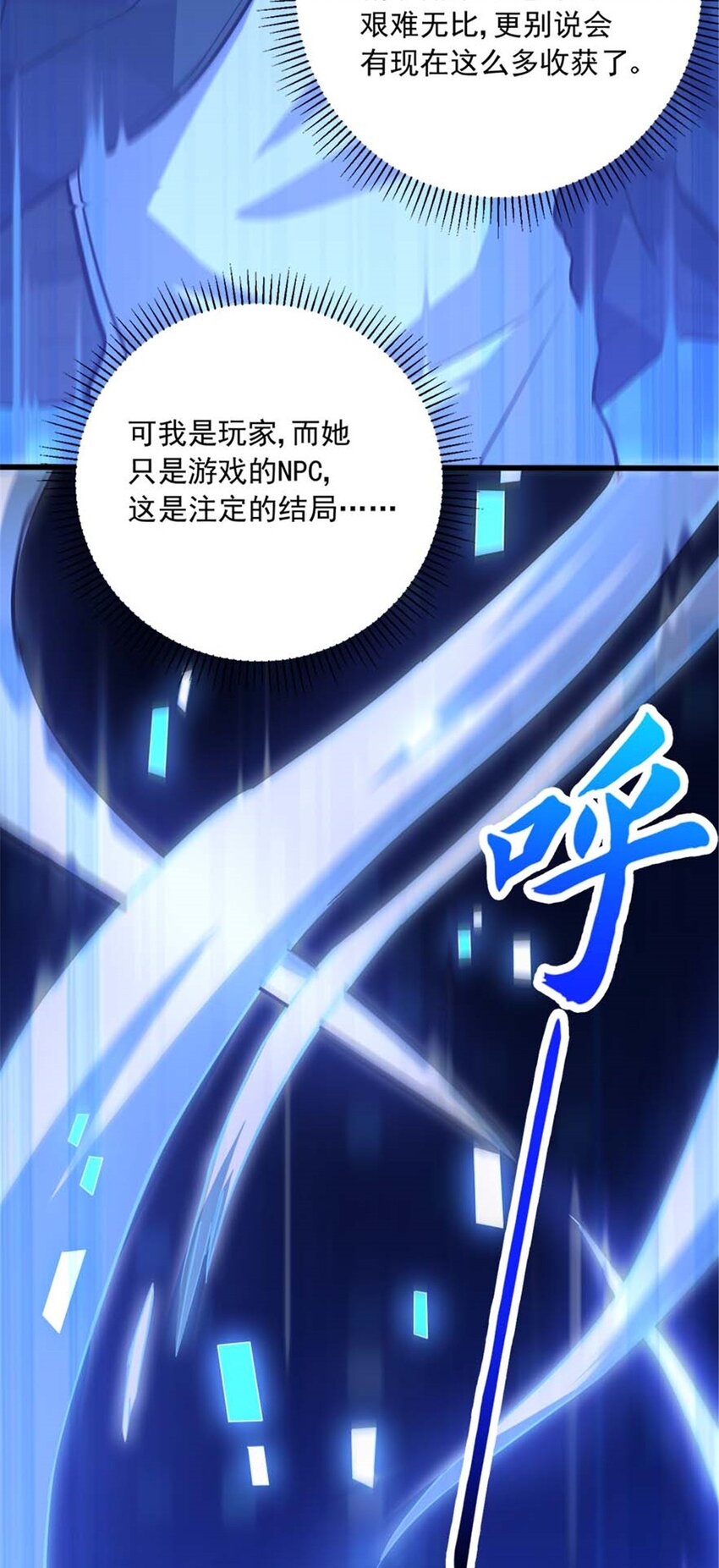 13 无法无天(1/2)-第14话