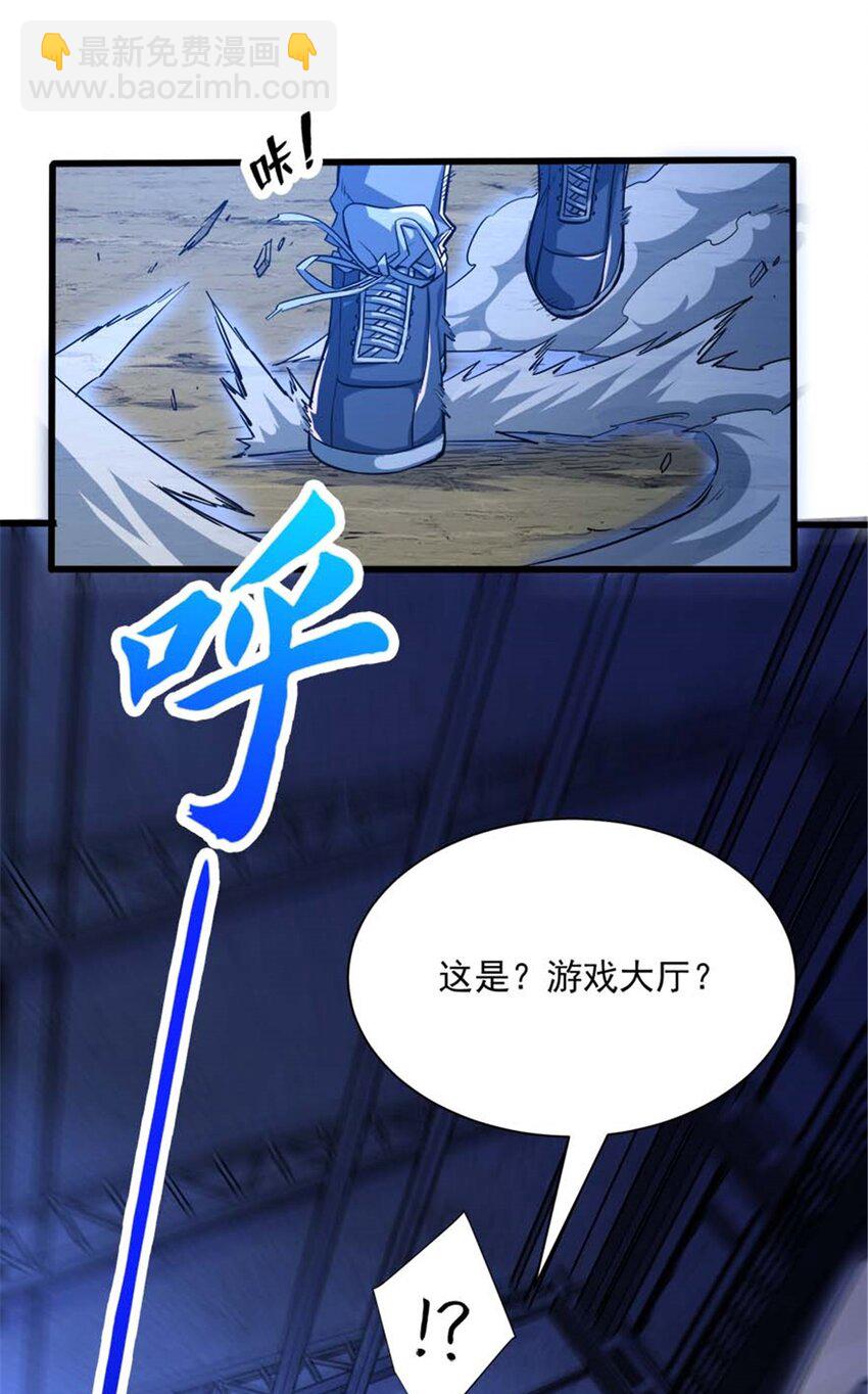 13 无法无天(1/2)-第14话