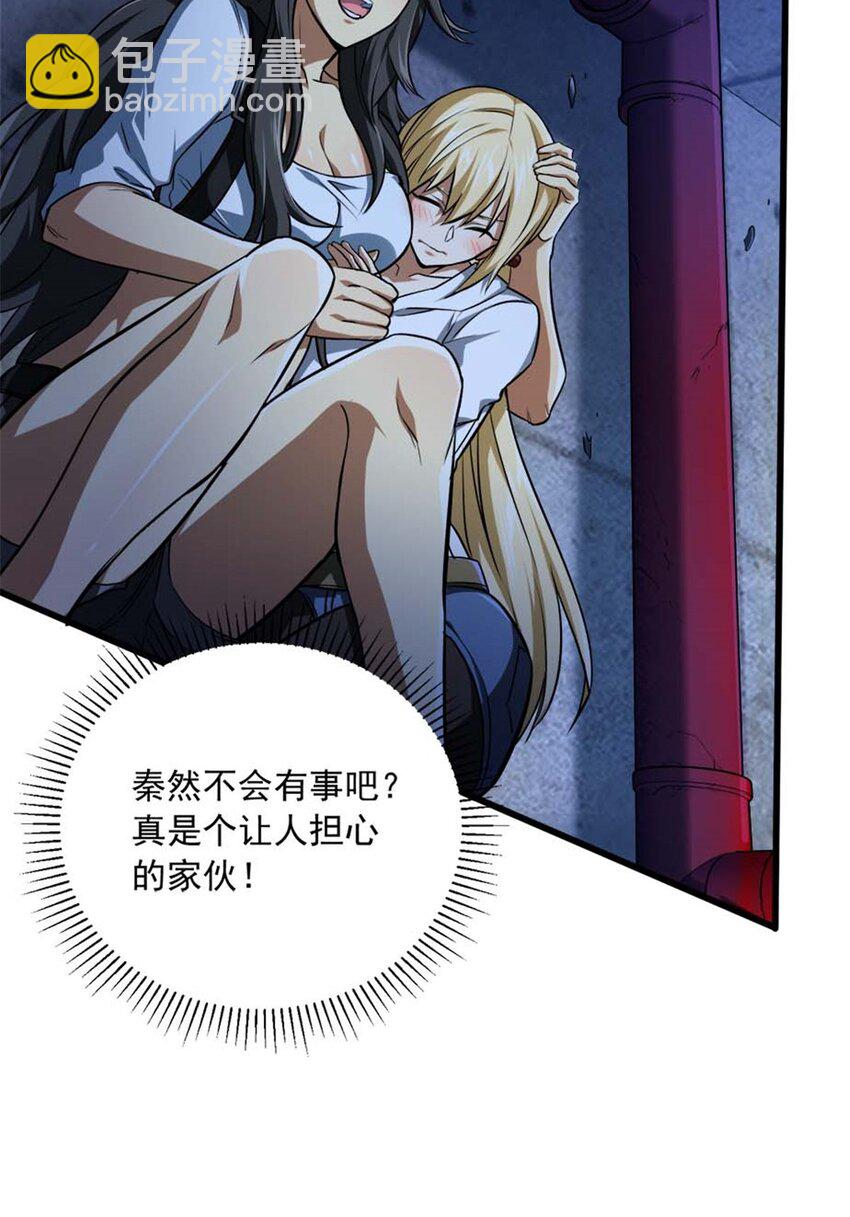 13 无法无天(1/2)-第14话