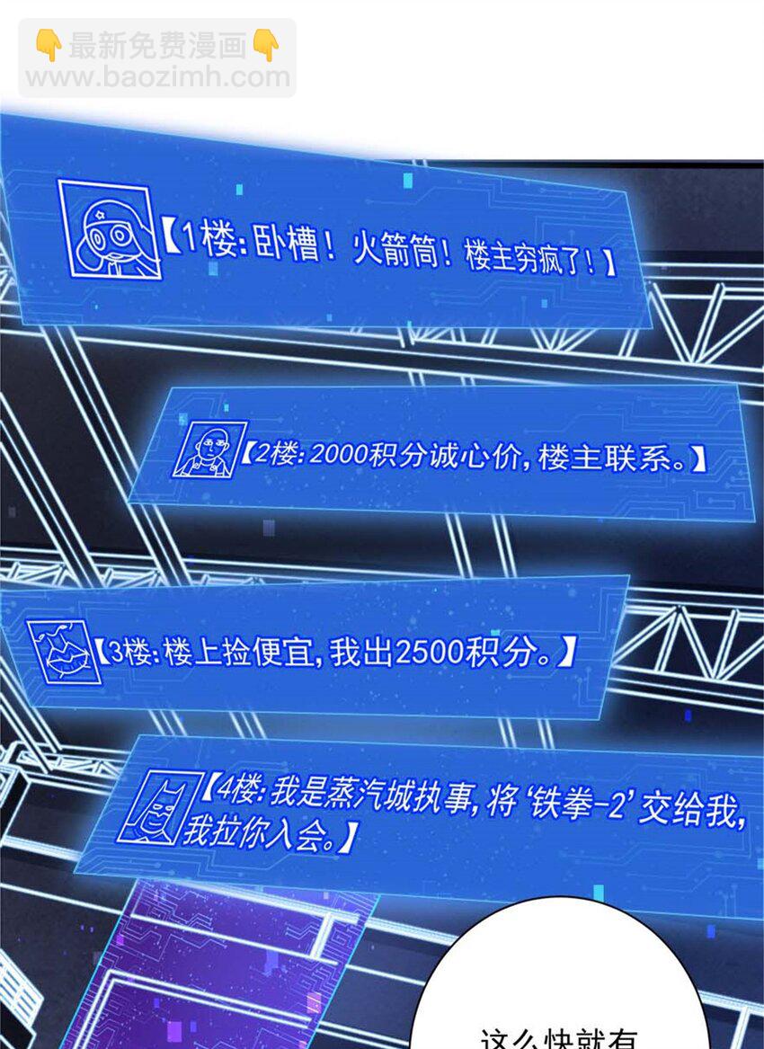 13 无法无天(1/2)-第14话