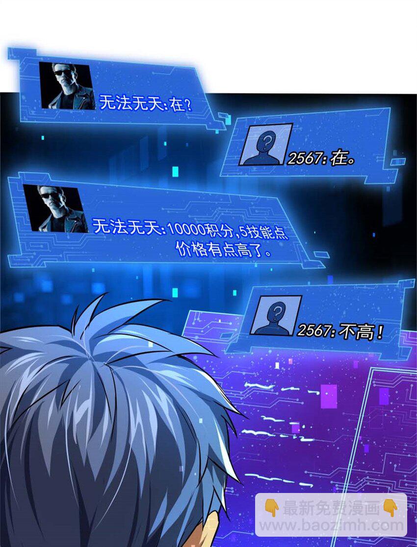 13 无法无天(1/2)-第14话