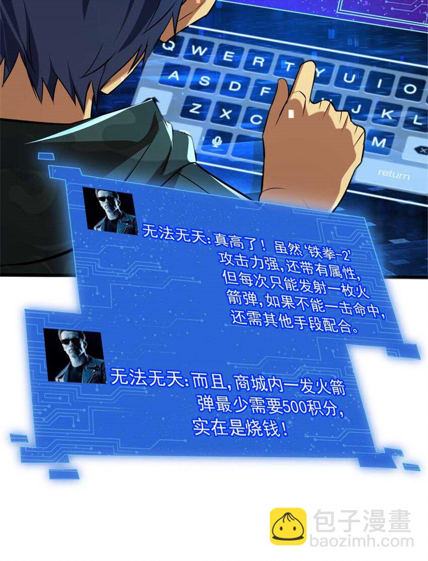 13 无法无天(1/2)-第14话