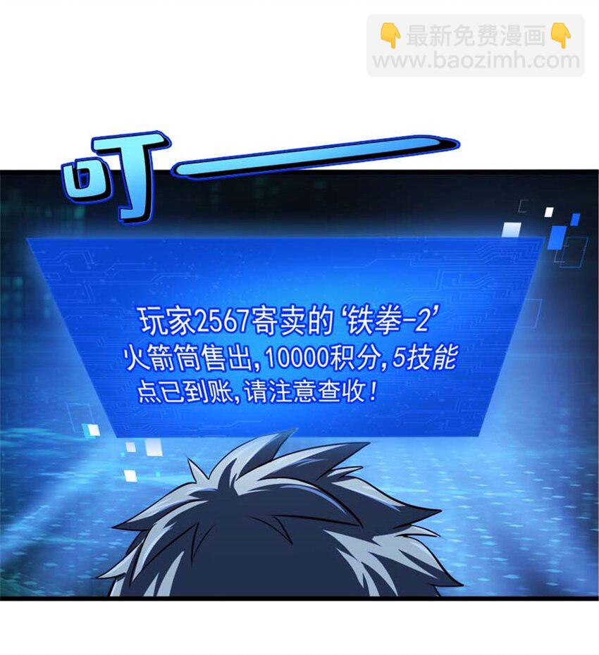 13 无法无天(1/2)-第14话