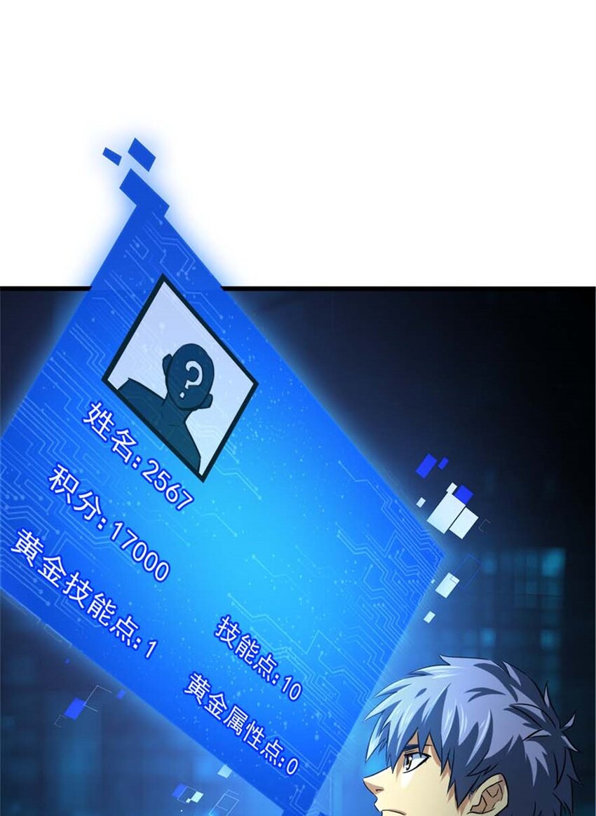 13 无法无天(1/2)-第14话