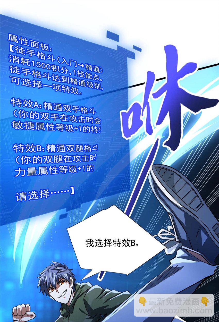 13 无法无天(1/2)-第14话