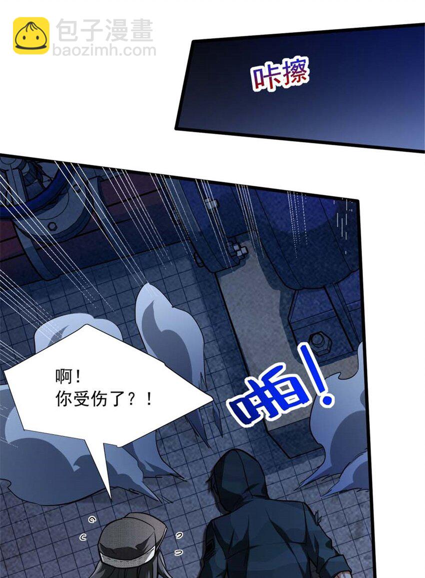 13 无法无天(1/2)-第14话