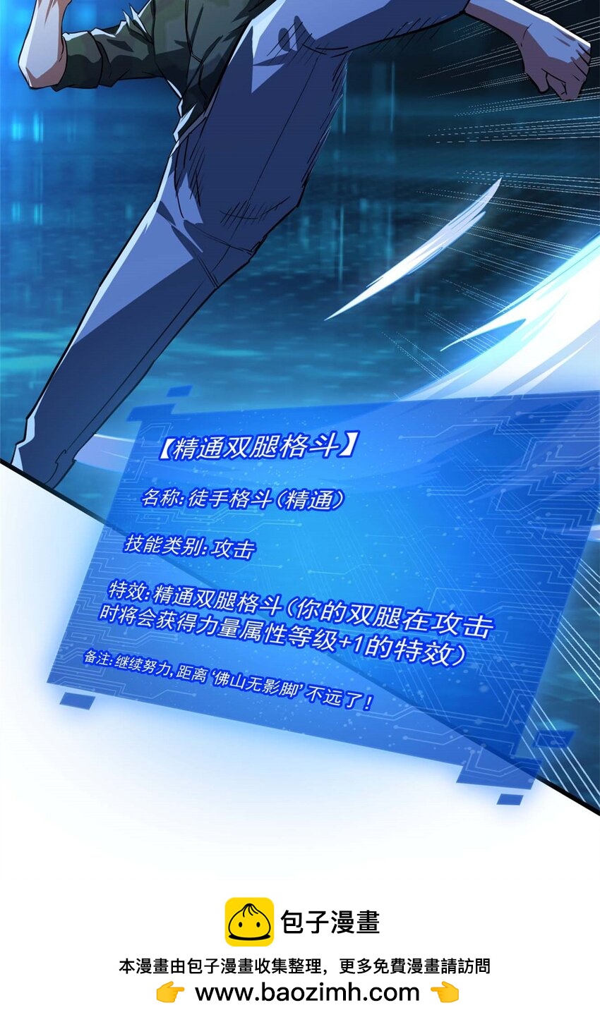 13 无法无天(1/2)-第14话