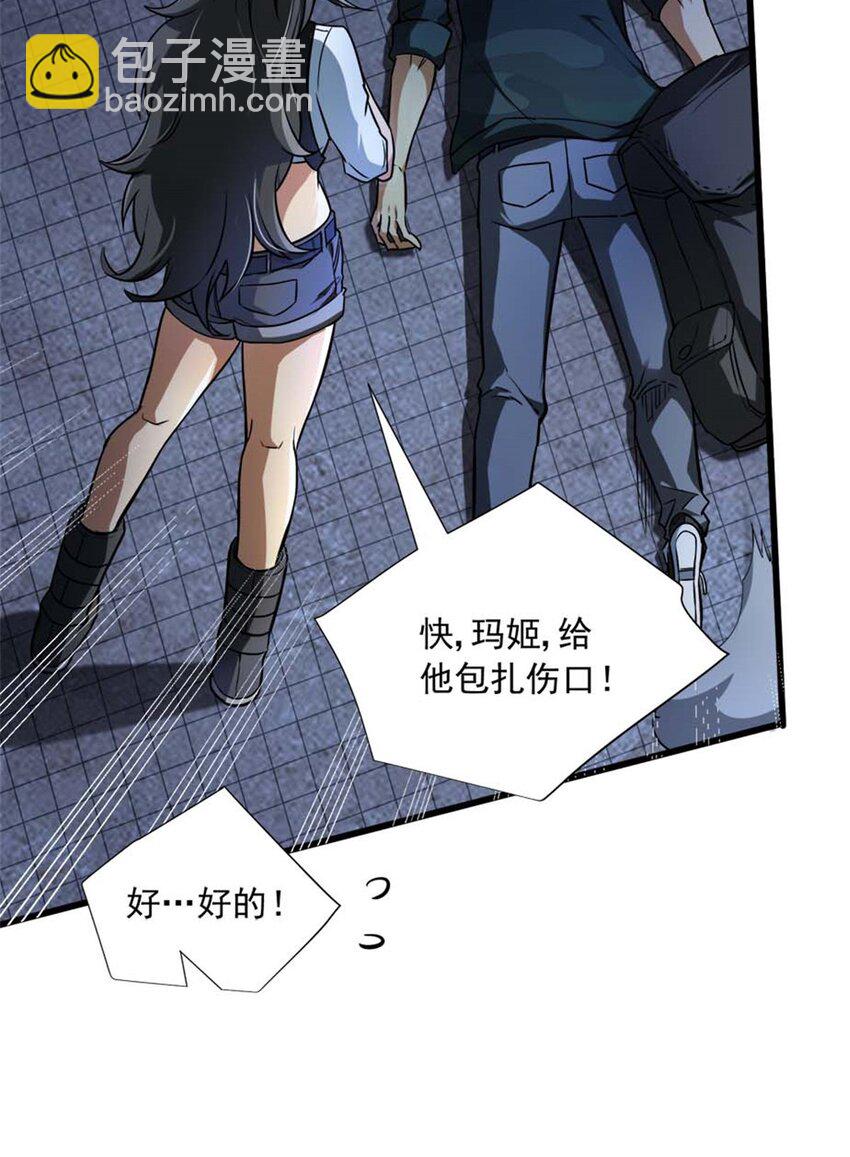 13 无法无天(1/2)-第14话