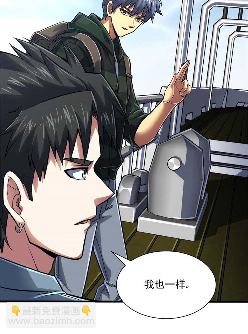 15 阿尔卡特监狱(1/2)-第16话