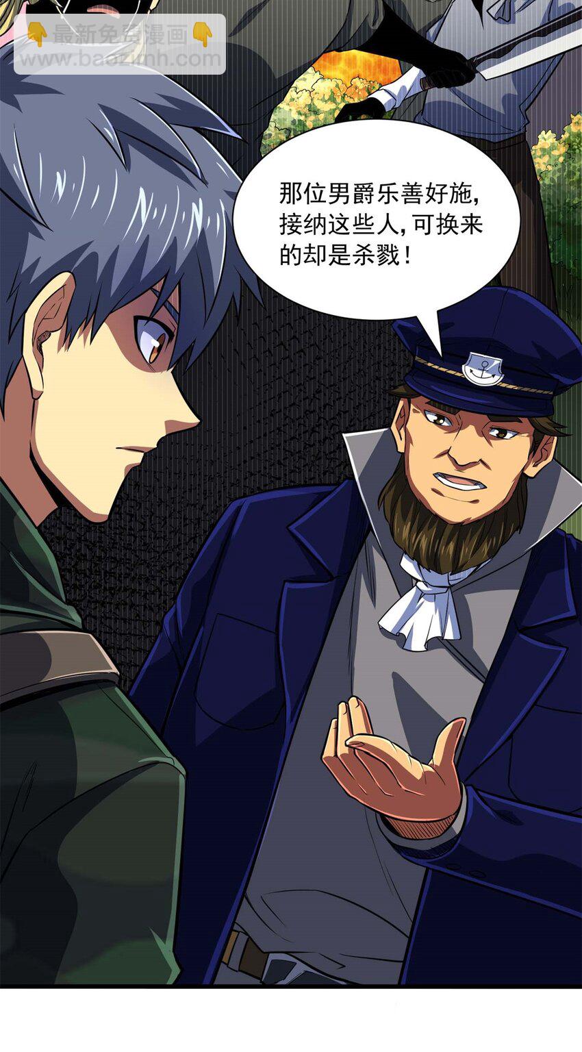 15 阿尔卡特监狱(1/2)-第16话