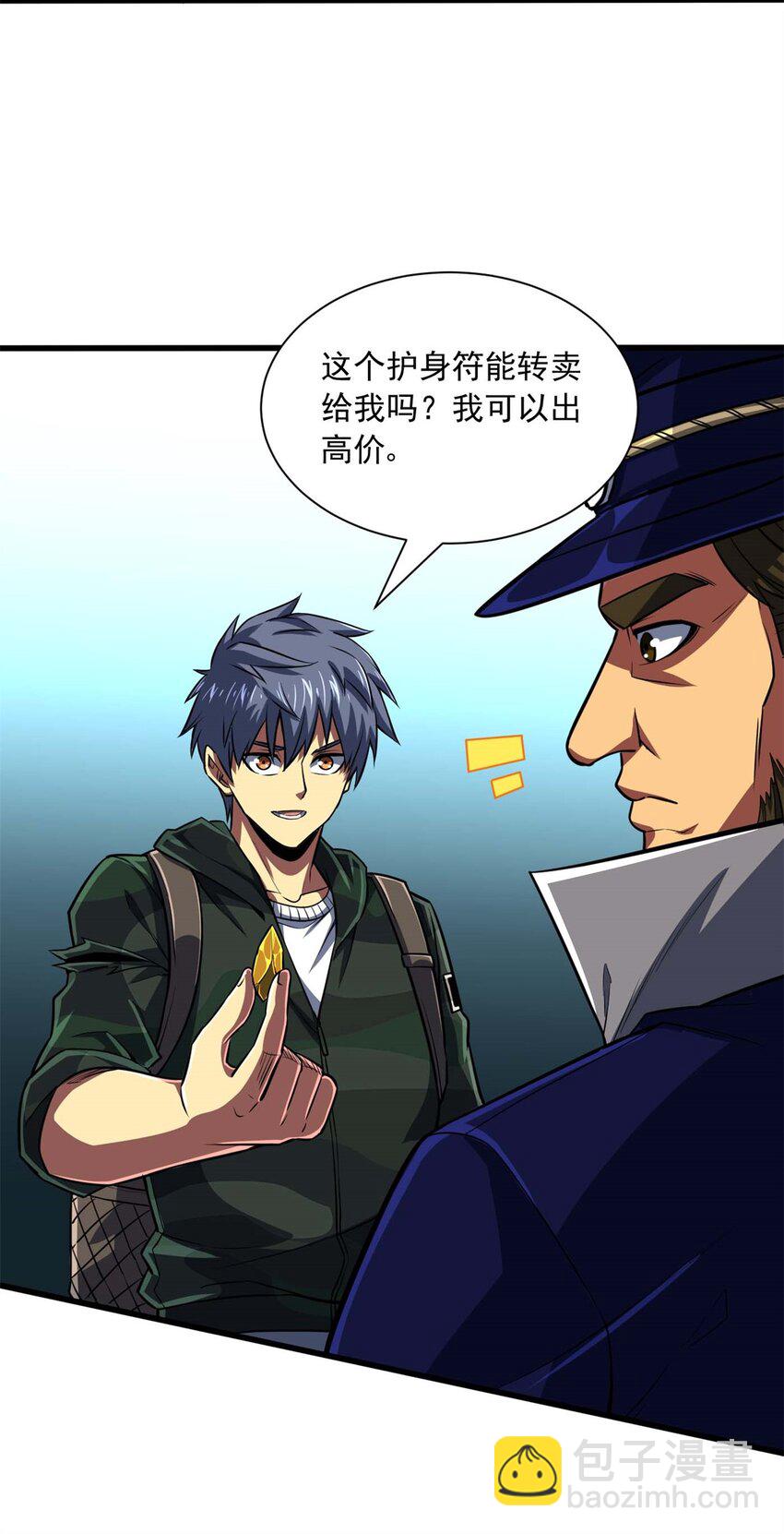 15 阿尔卡特监狱(1/2)-第16话