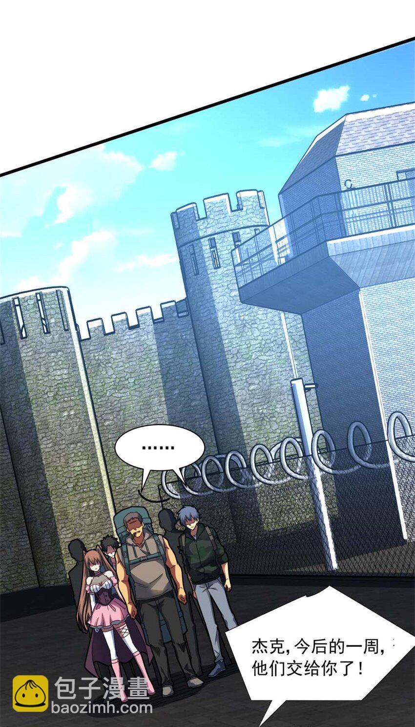 15 阿尔卡特监狱(1/2)-第16话