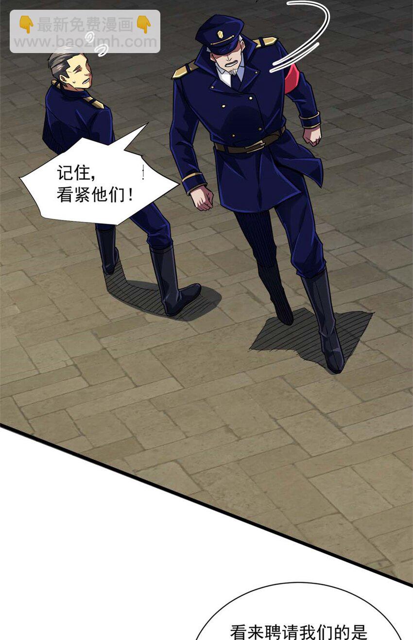 15 阿尔卡特监狱(1/2)-第16话