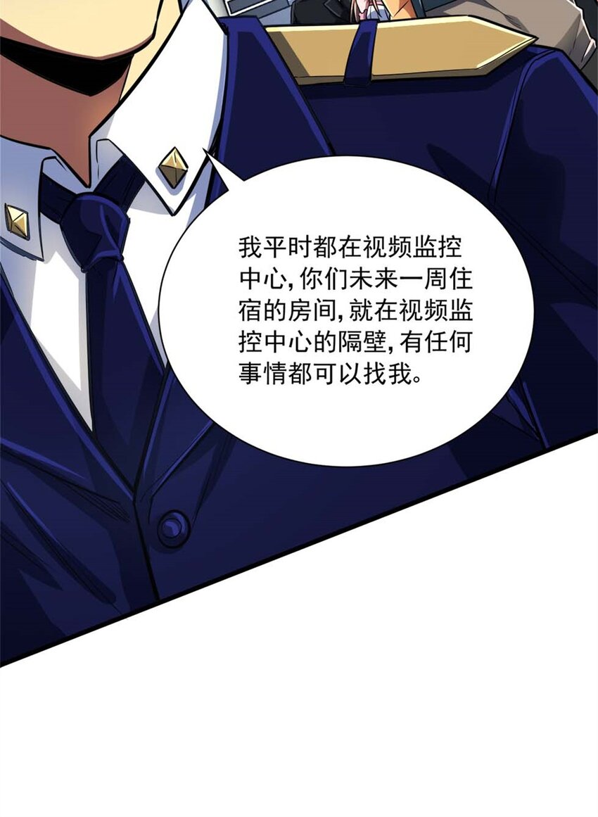 15 阿尔卡特监狱(1/2)-第16话