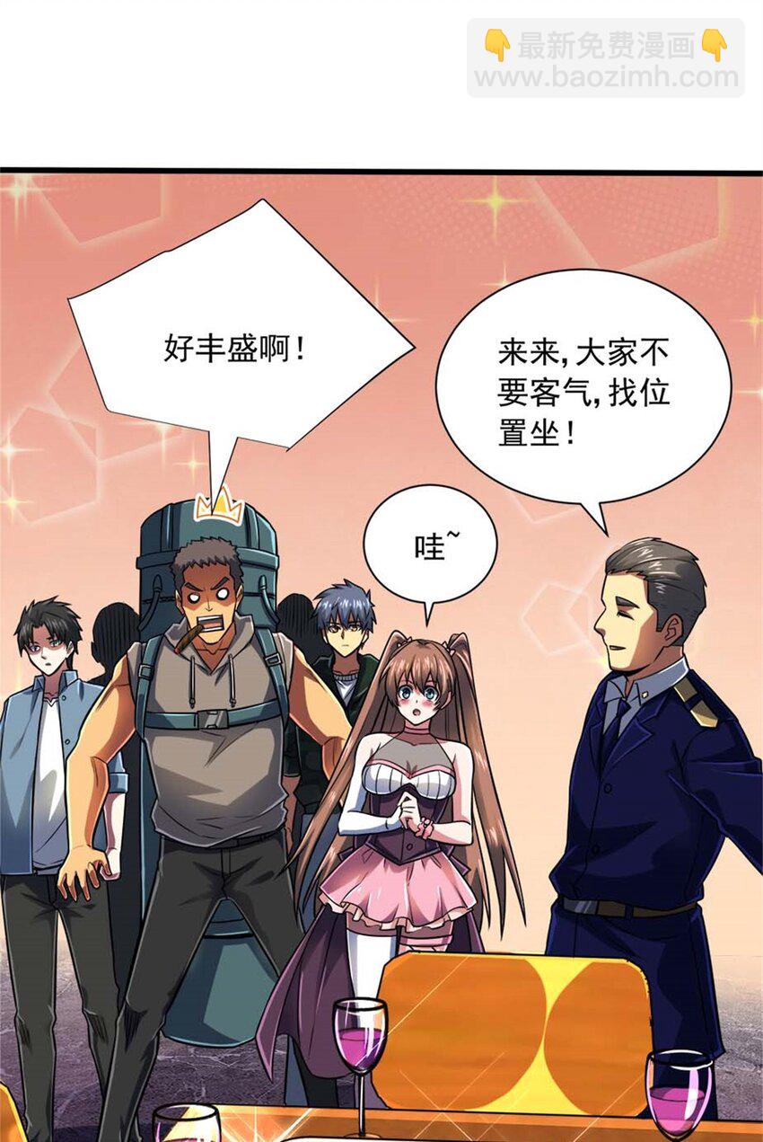 15 阿尔卡特监狱(1/2)-第16话