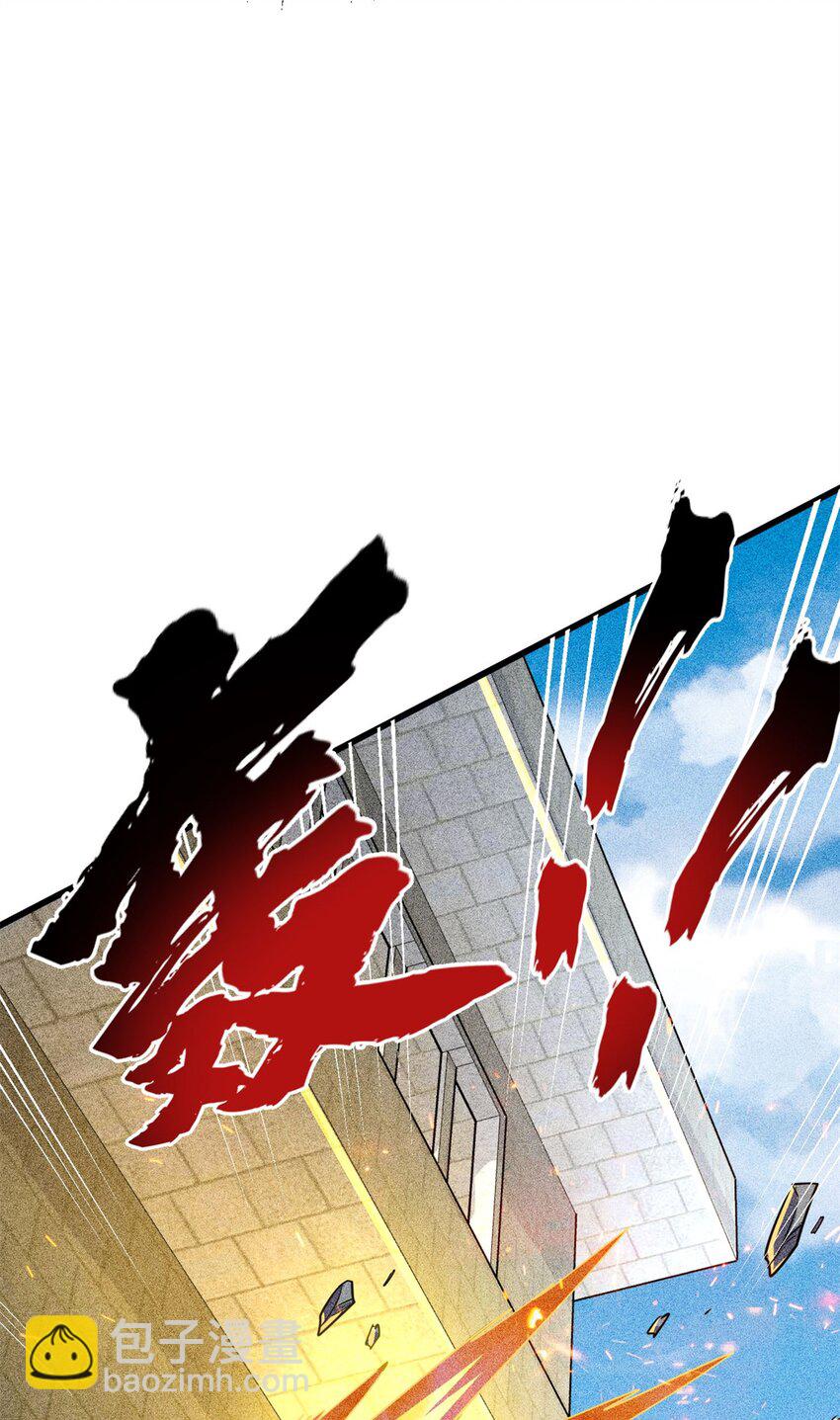 17 同伙(1/2)-第18话