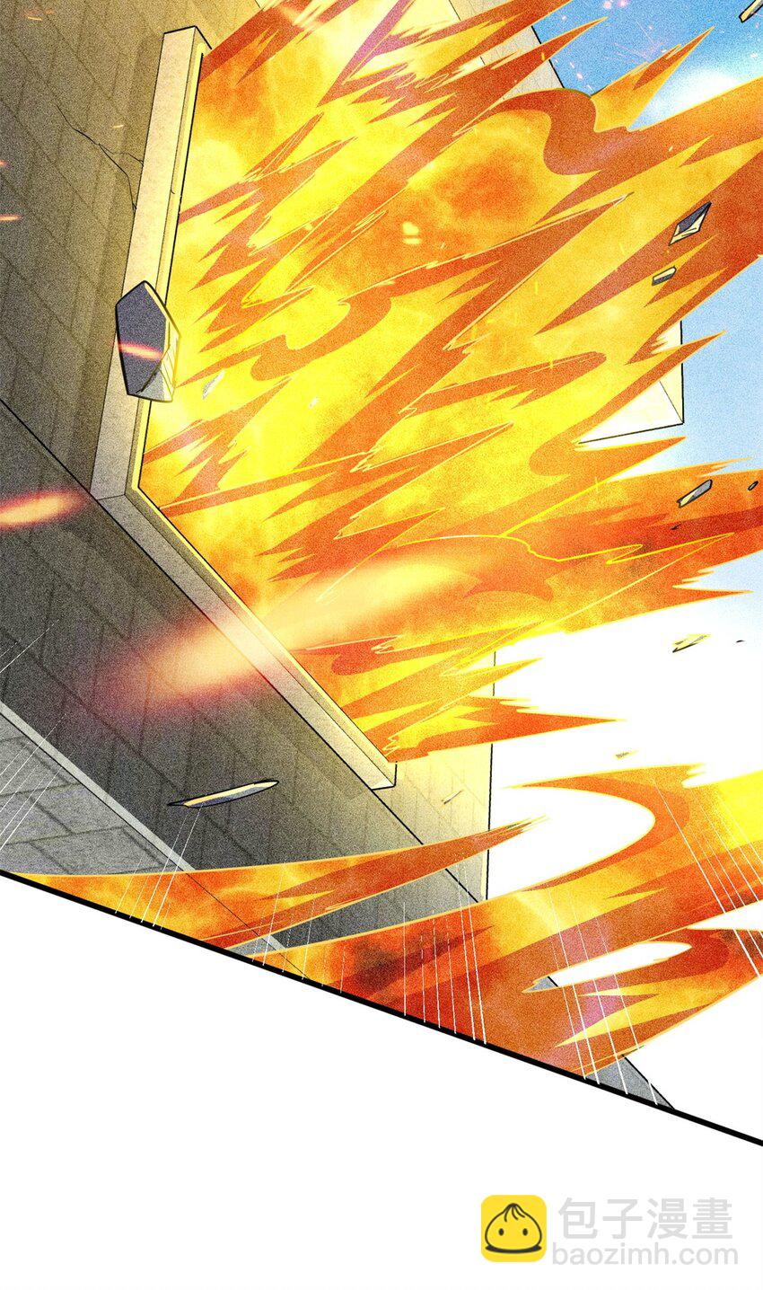 17 同伙(1/2)-第18话