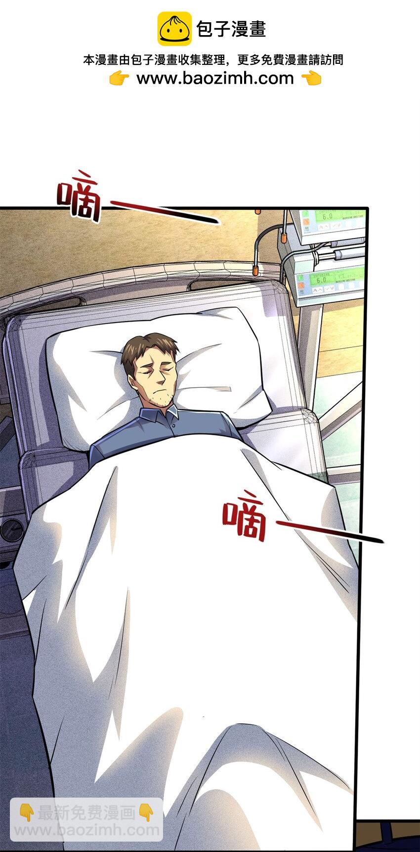 17 同伙(1/2)-第18话