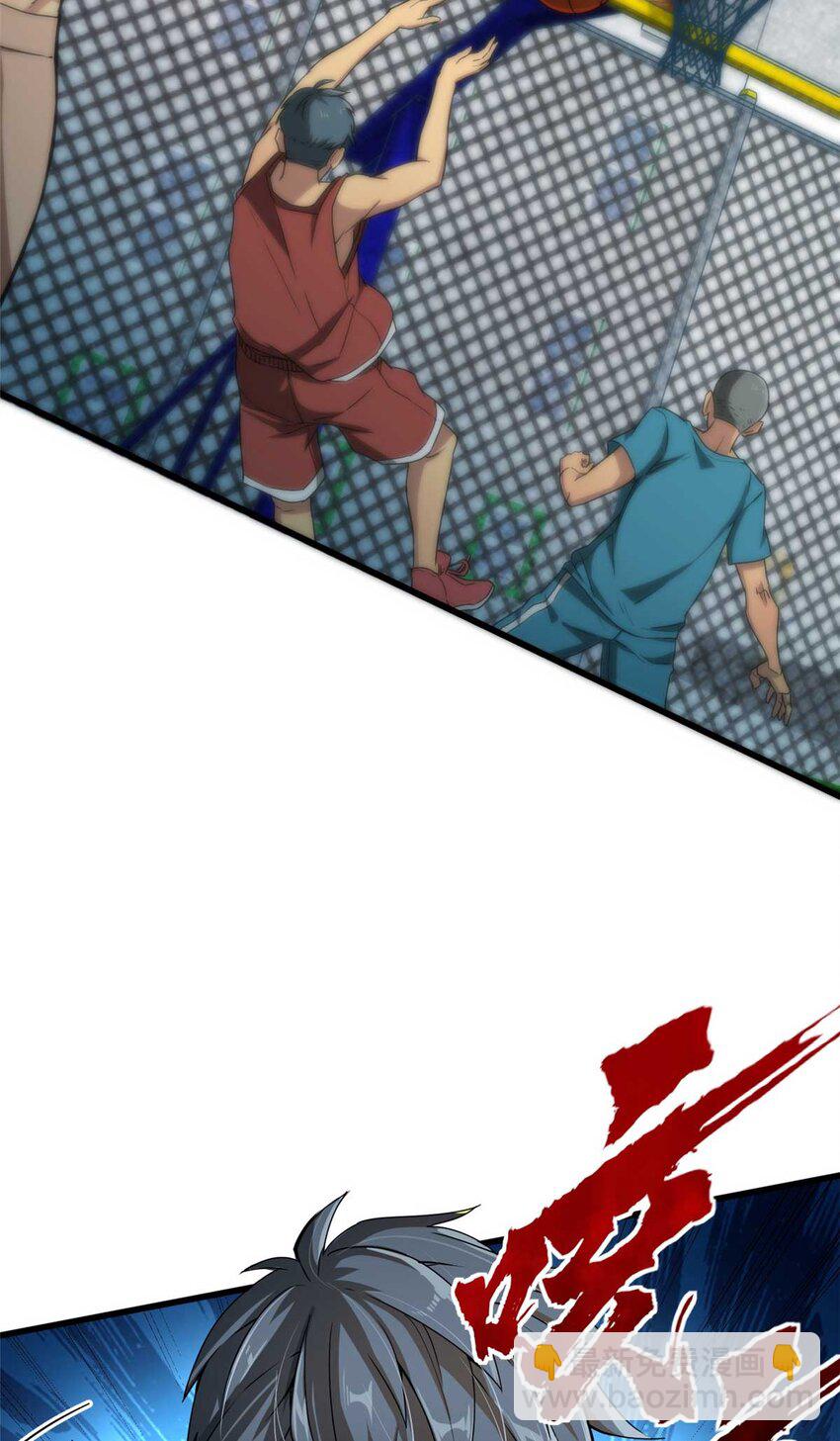 01 百分百真实的游戏(1/2)-第2话