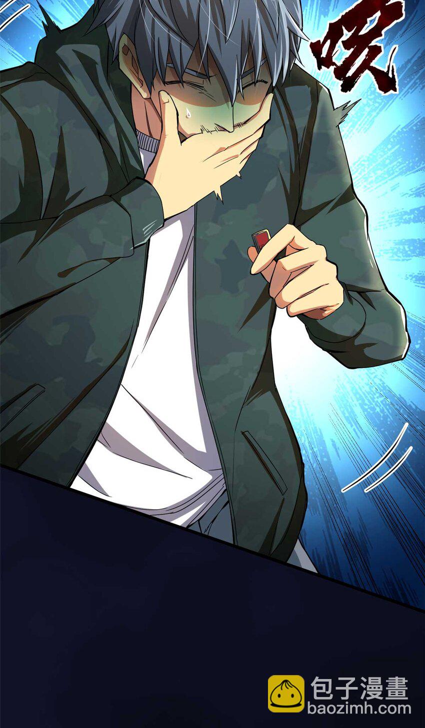 01 百分百真实的游戏(1/2)-第2话